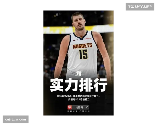 美媒评选NBA国际球星前二十五名 约基奇排名第三 东契奇成功跻身前十 美媒评选NBA国际球星前二十五名 约基奇排名第三 东契奇成功跻身前十
