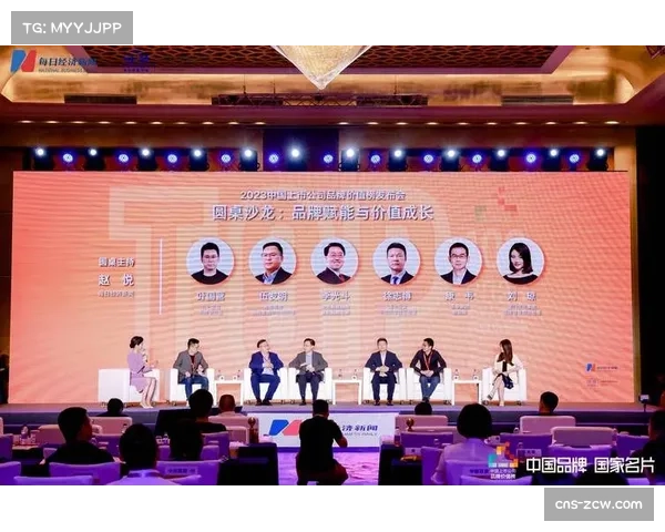 体育赛事运营融入区域经济 助力品牌价值提升与可持续发展