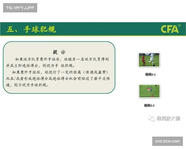 联盟场均犯规次数创近30年新高 判罚尺度调整影响大 联盟场均犯规次数创近30年新高 判罚尺度调整影响大